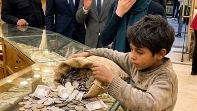 طفل دخل يحمل عملات بارده