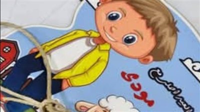 في الليلة اللي ماتت فيها