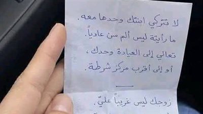 اشتكت ابنتي من الم في أسنانها 
