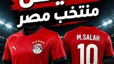 الاجواء الرياضية للمنتخب وقرار الفيفا