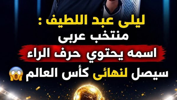 لمحة نيوز