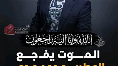 محمد محي