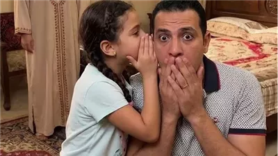 حشرة غريبة