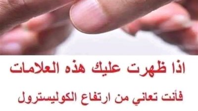 رواية جديدة 