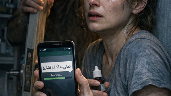 لمحة نيوز