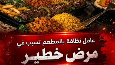 يقول صاحب المطعم كل يومين منذ شهر تآتي جارتنا