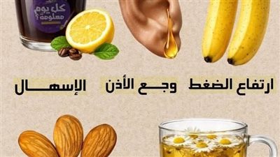 ارتفاع الضغط : تناول موزتين